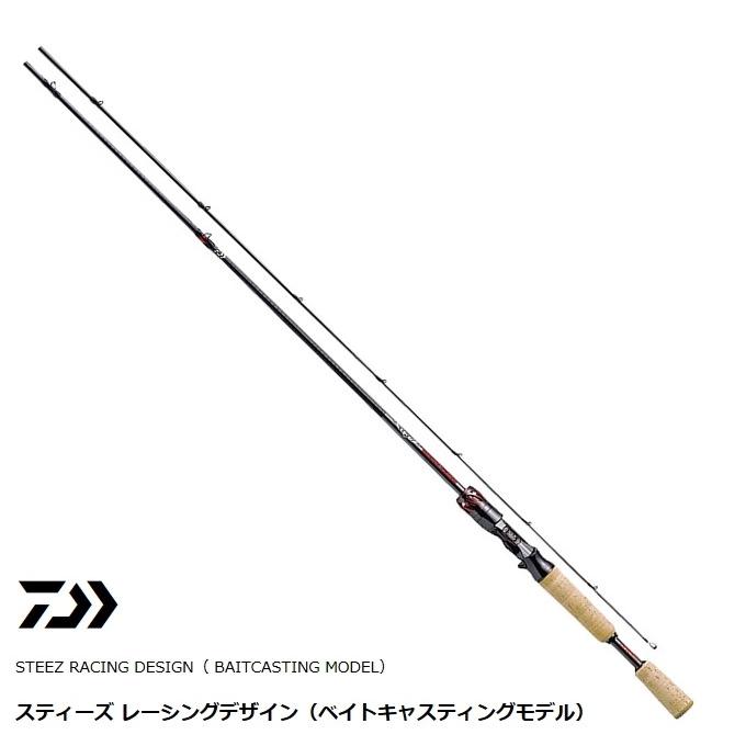 ダイワ　スティーズ　　STZ RD 701MH/HFB DAIWA（ダイワ） スティーズ レーシングデザイン ベイト RD 701MH/HFB