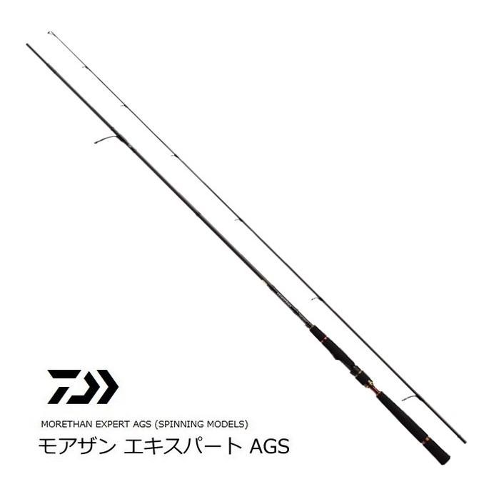 DAIWA(釣り) ダイワ モアザン エキスパート AGS スピニング DAIWA(釣り) ダイワ モアザン エキスパート AGS スピニング