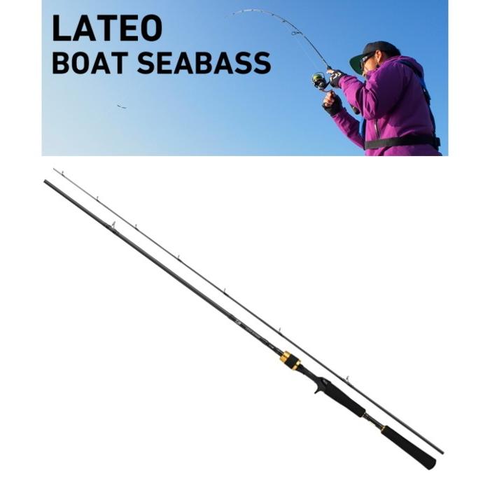 全国組立設置無料 ダイワ ラテオ ボートシーバス 73hb ベイトモデル シーバスロッド D01 O01 セール対象商品 Materialworldblog Com