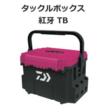 DAIWA（ダイワ） タックルボックス 紅牙 TB 7000 / daiwa 釣具 : 釣人