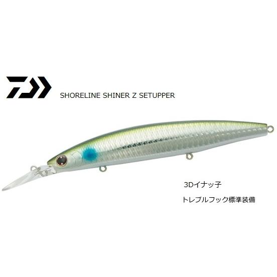 DAIWA（ダイワ） ショアラインシャイナーZ セットアッパー 97S-DR #3D