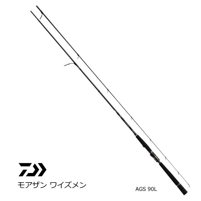 DAIWA(釣り) ダイワ モアザン ワイズメン AGS 90L / シーバス DAIWA(釣り) ダイワ モアザン ワイズメン AGS 90L / シーバス