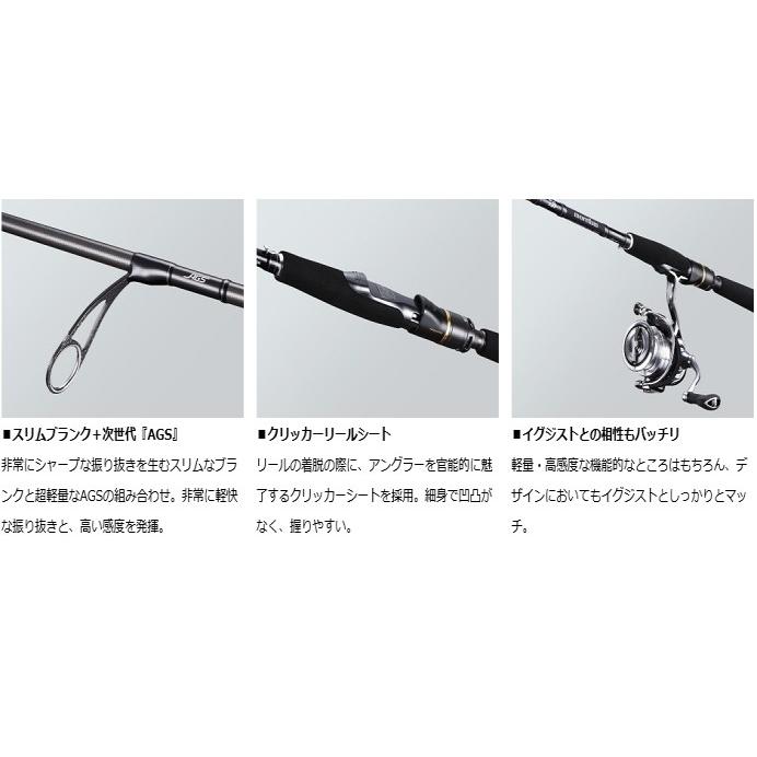 DAIWA(釣り) ダイワ モアザン ワイズメン AGS 90L / シーバス DAIWA(釣り) ダイワ モアザン ワイズメン AGS 90L / シーバス