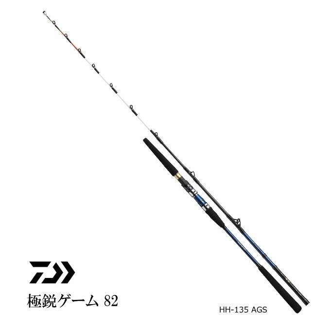 DAIWA ダイワ極鋭GAME82 HH-135AGS　新品未使用　SMT 船竿 DAIWA（ダイワ） 船竿 極鋭ゲーム 82 HH‐135 AGS / daiwa / 釣具