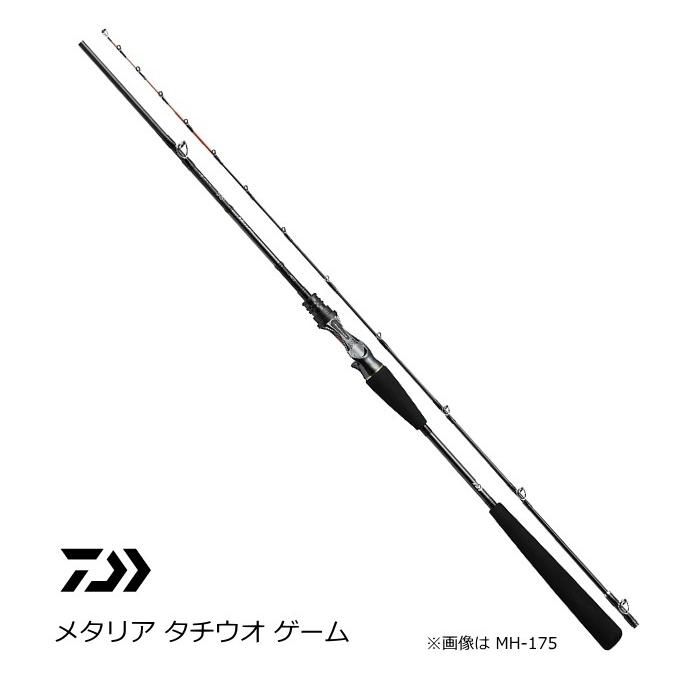 船竿 ダイワ メタリア タチウオ ゲーム MH‐175 / daiwa / 釣具｜tsuribitokan-masuda