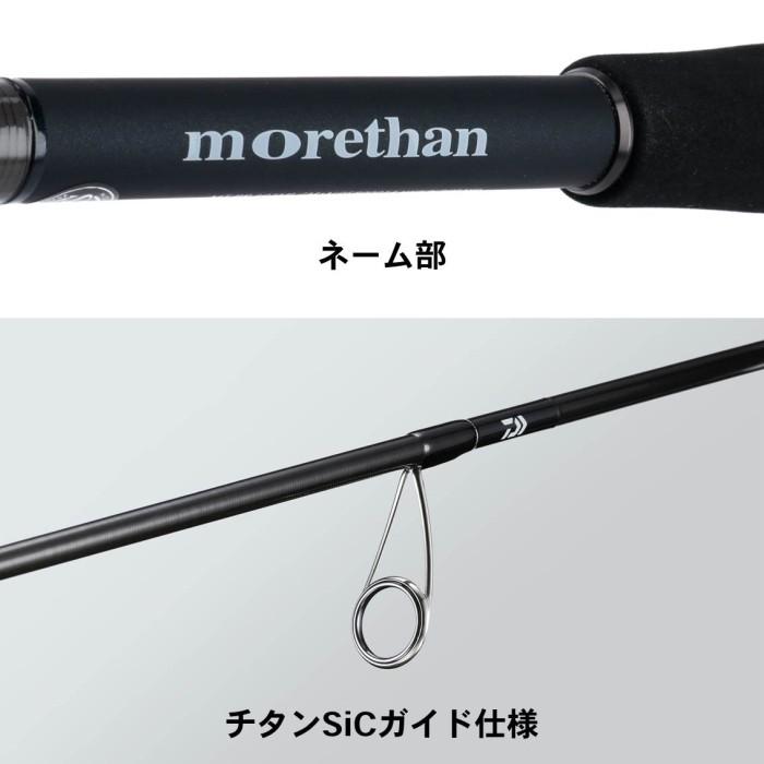 DAIWA（ダイワ） モアザン V ブランジーノ BR 97ML/M・V スピニング