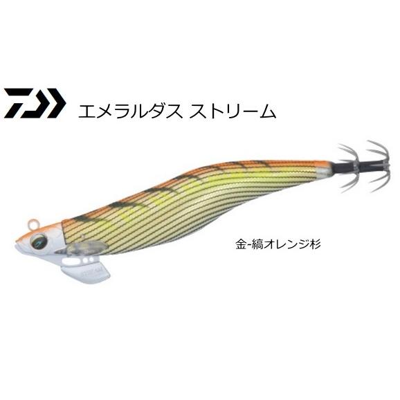 DAIWA（ダイワ） エメラルダス ストリーム 3.5号 金-縞オレンジ杉