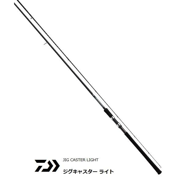 DAIWA（ダイワ） ジグキャスター ライト 100ML / ショアジギングロッド