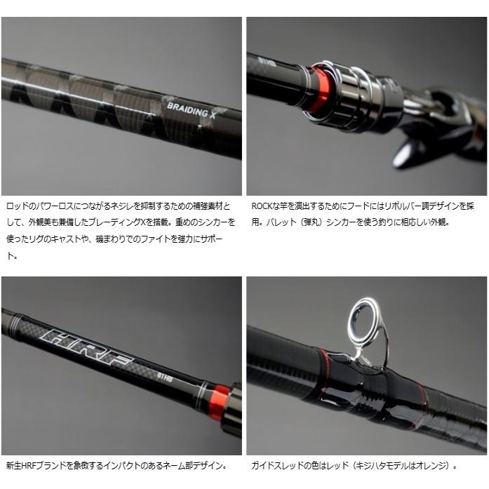 DAIWA（ダイワ） ルアーロッド HRFR 710MS スピニング / daiwa / 釣具
