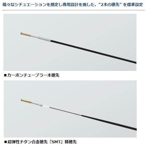 DAIWA（ダイワ） 渓流竿 流覇 硬調硬 65M・Y / daiwa / 釣具 / ロッド