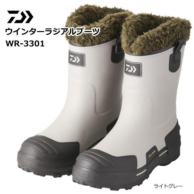 ダイワ ウインターラジアルブーツ WR-3301 ライトグレー M25.5cm 