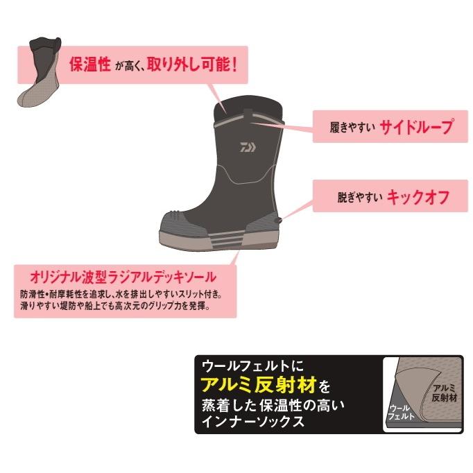 ウインター ダイワ D01 O01 セール対象商品 釣人館ますだ Paypayモール店 通販 Paypayモール ウインターラジアルデッキブーツ Wd 2401 グレー オレンジ Sサイズ 24 5cm 防寒シューズ ラジアルデ
