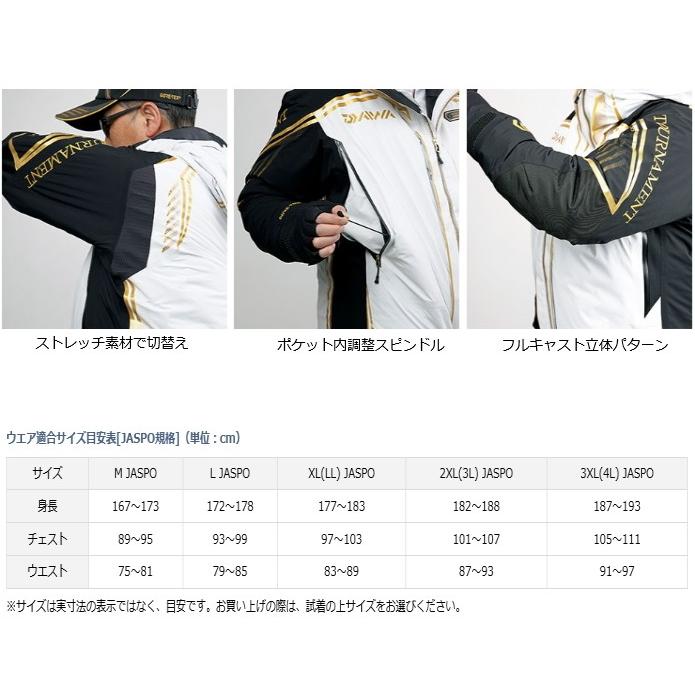 DAIWA（ダイワ） トーナメント ゴアテックス プロダクト ウィンター