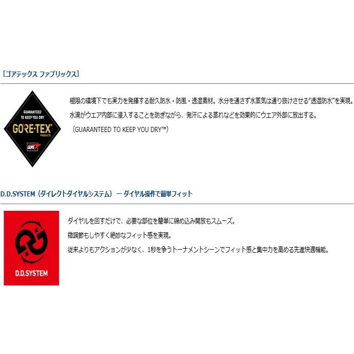DAIWA（ダイワ） トーナメント ゴアテックス プロダクト ウィンター