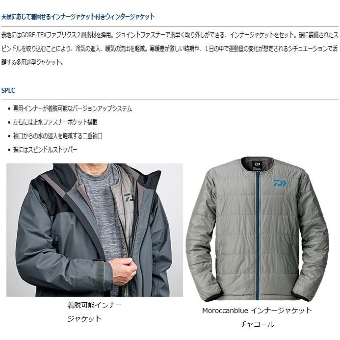 DAIWA（ダイワ） ゴアテックス プロダクト ウィンタージャケット DW