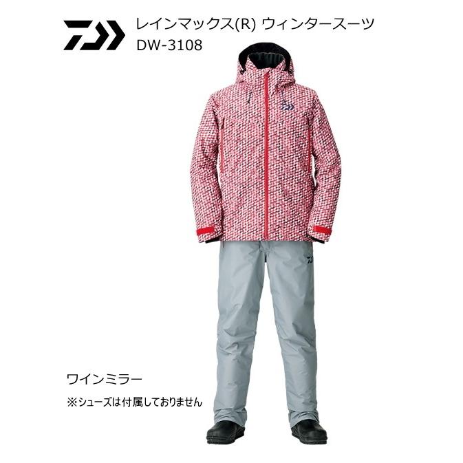 ダイワ レインマックス(R) ウィンタースーツ DW-3108 ワインミラー XL(LL) (送料無料) (D01) (O01)
