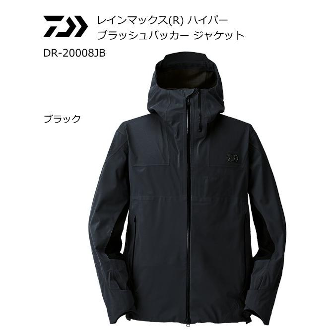 DAIWA（ダイワ） レインマックスRハイパー ブラッシュバッカー