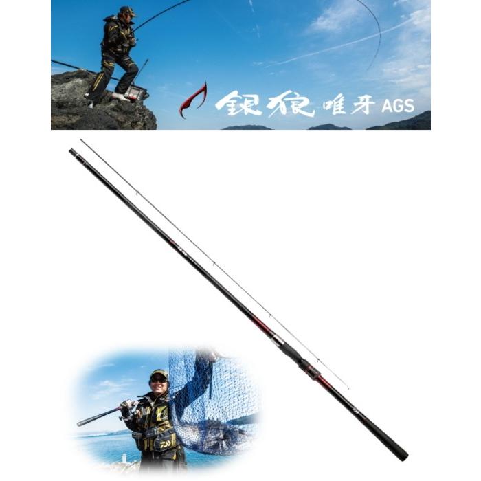 DAIWA（ダイワ） 磯竿 銀狼 唯牙 ゆいが AGS 競技1号-50 SMT / daiwa 