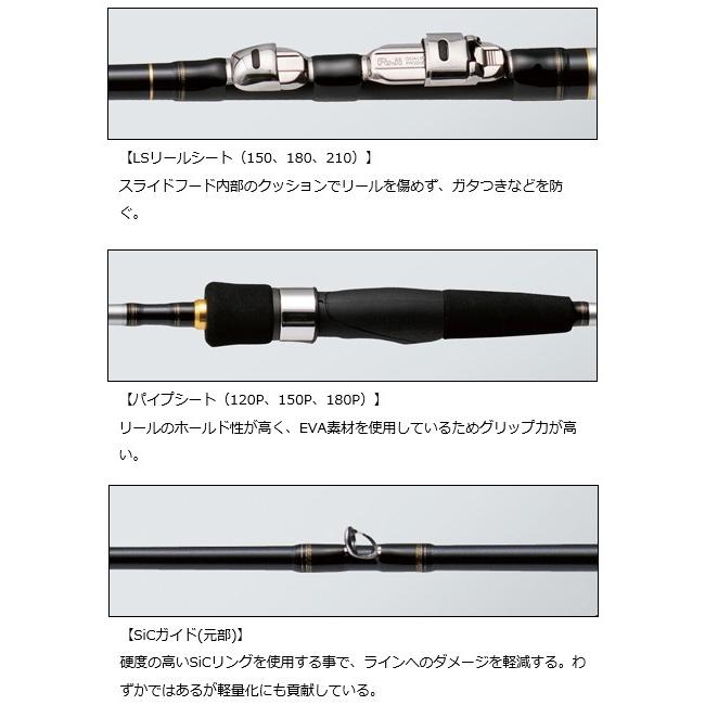 ダイワ 18 飛竜 イカダ 210・V / 筏竿 / 釣具 / daiwa_1