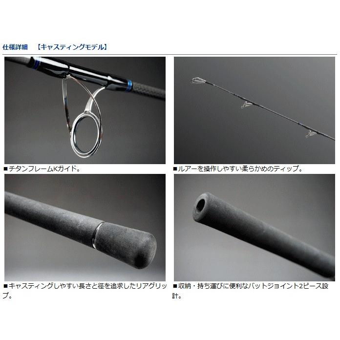 FUJIKING【希少】ダイワ ソルティガ J61LS・J DAIWA（ダイワ） ソルティガ J61LS・J / ジギングロッド / daiwa