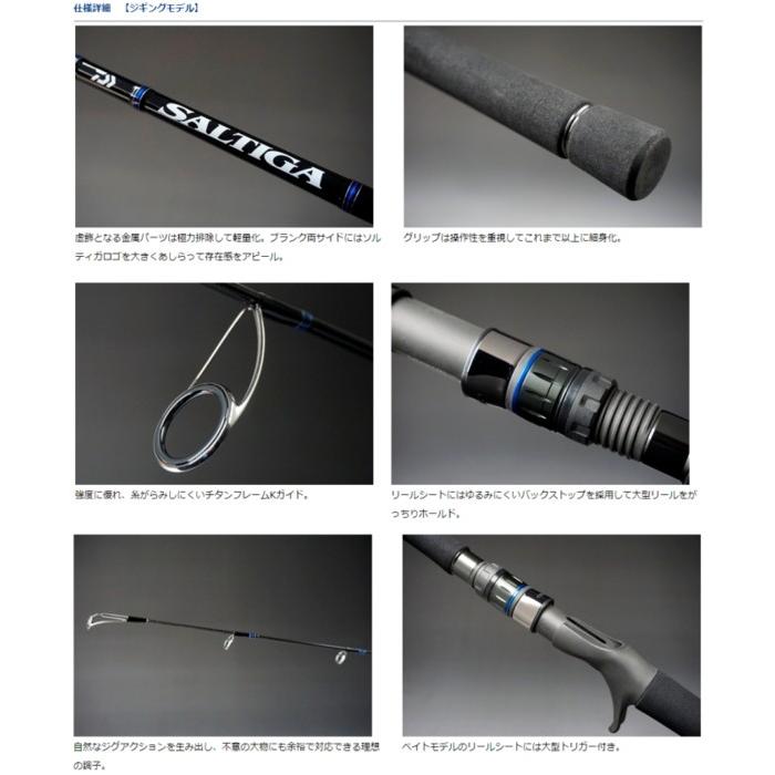 DAIWA(釣り) ダイワ ソルティガ J66MHS・J / daiwa 釣具 DAIWA(釣り) ダイワ ソルティガ J66MHS・J / daiwa 釣具