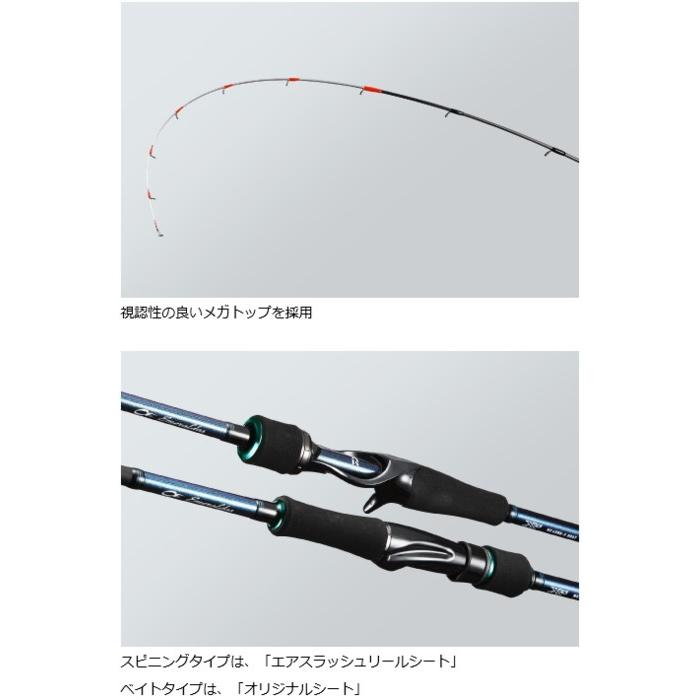DAIWA（ダイワ） エギングロッド エメラルダス MX BOAT 68ML/H-S BT・E