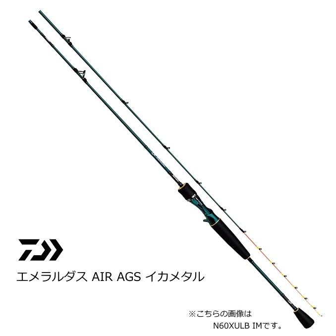DAIWA（釣り） 船竿 ダイワ エメラルダス AIR AGS イカメタル K60LB IM 