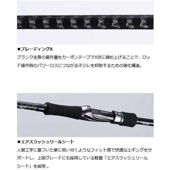 DAIWA（ダイワ） エギングロッド エメラルダス 83ML・V / daiwa / 釣具