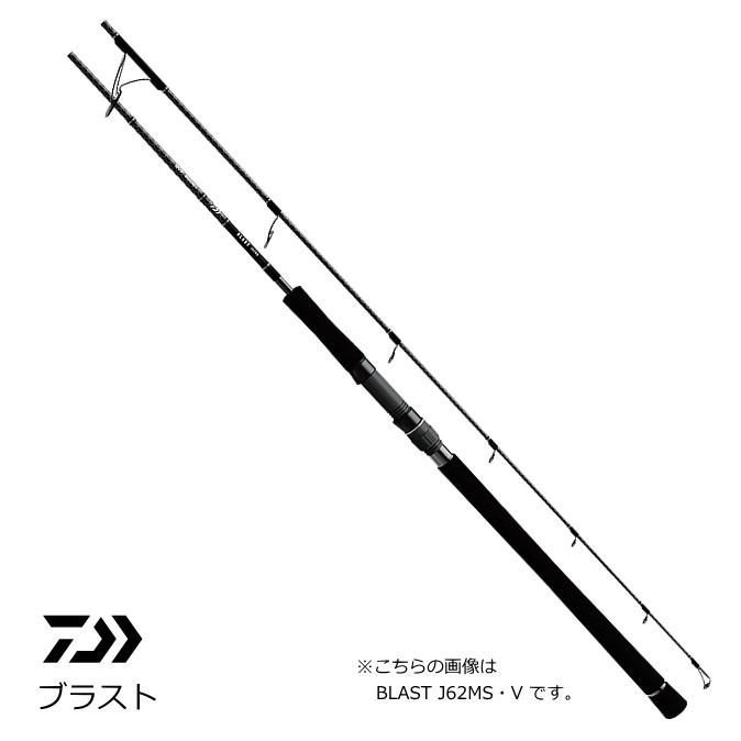 送料込　ジギングロッド　ダイワ ブラスト　J63MLS・V DAIWA（ダイワ） ルアーロッド ブラスト J63MLS・V / 釣具 / daiwa