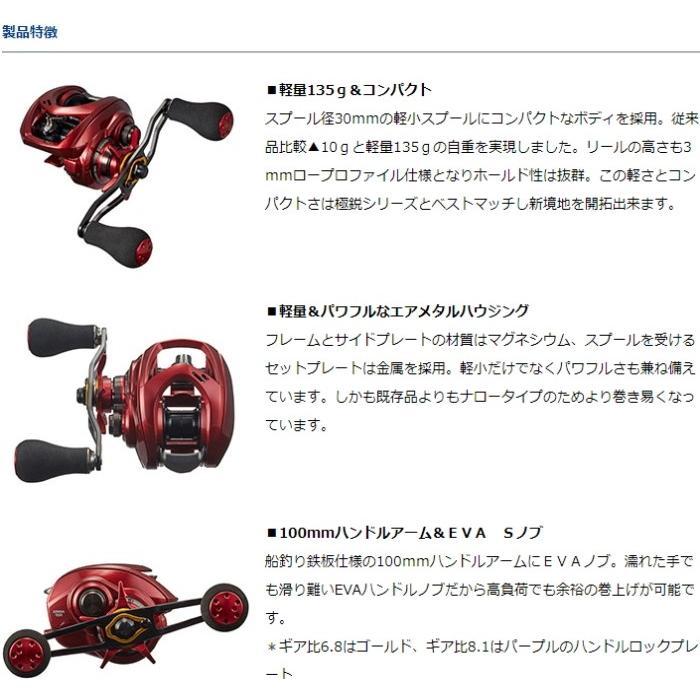 ダイワ 20 ADMIRA A 100XHL ダイワ アドミラ ダイワ 20 ADMIRA A 100XHL ダイワ アドミラ