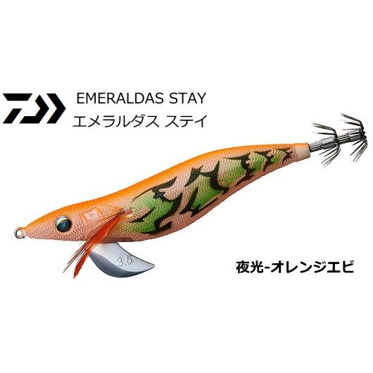 DAIWA（ダイワ） エメラルダス ステイ #夜光-オレンジエビ 4.0号