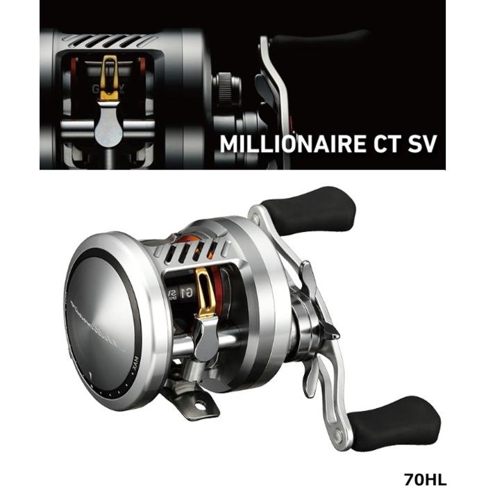 DAIWA(釣り) ベイトリール ダイワ ミリオネア CT SV 70HL 左 DAIWA(釣り) ベイトリール ダイワ ミリオネア CT SV 70HL 左
