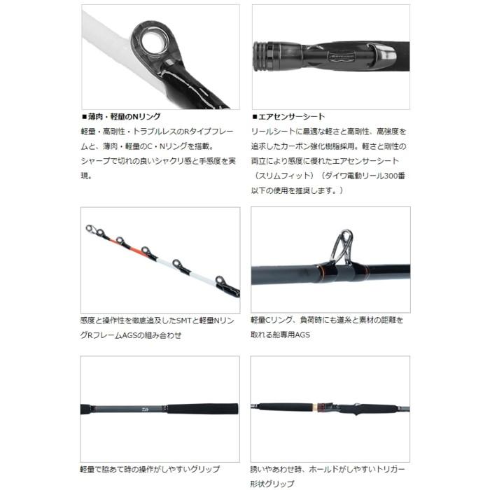 DAIWA（ダイワ） 船竿 19 極鋭ヤリイカEX 82-175 / daiwa / 釣具 