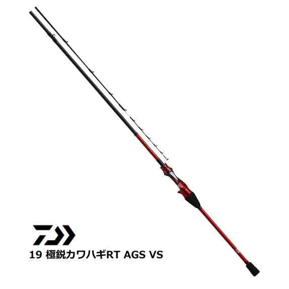 船竿 ダイワ 19 極鋭カワハギRT AGS VS / daiwa / 釣具
