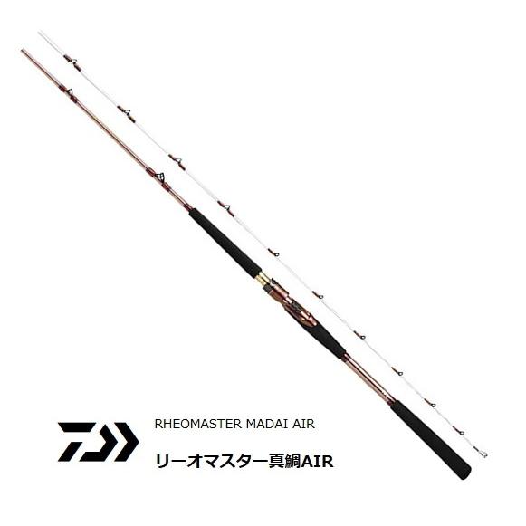 DAIWA RHEOMASTER AIR M 270AGS 船竿 DAIWA（釣り） 船竿 ダイワ 20 リーオマスター真鯛 AIR MH