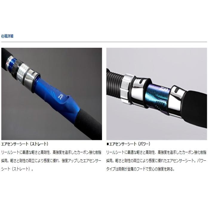 DAIWA（ダイワ） 船竿 20 インターライン 岬 30-350・Y / daiwa / 釣具