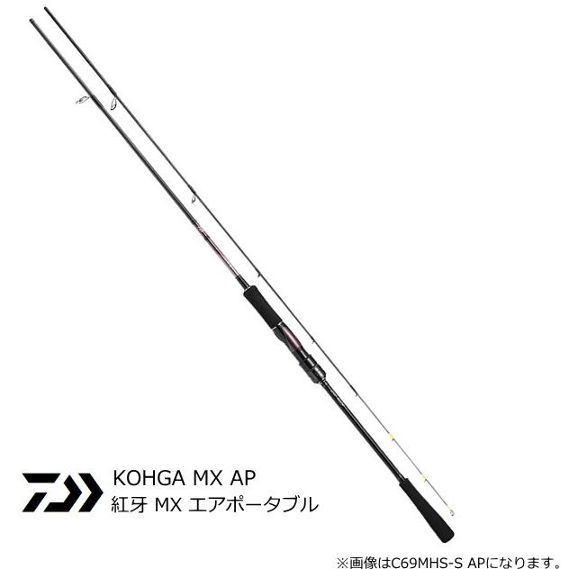 DAIWA（ダイワ） 船竿 20 紅牙 MX エアポータブル C63MHS TG AP