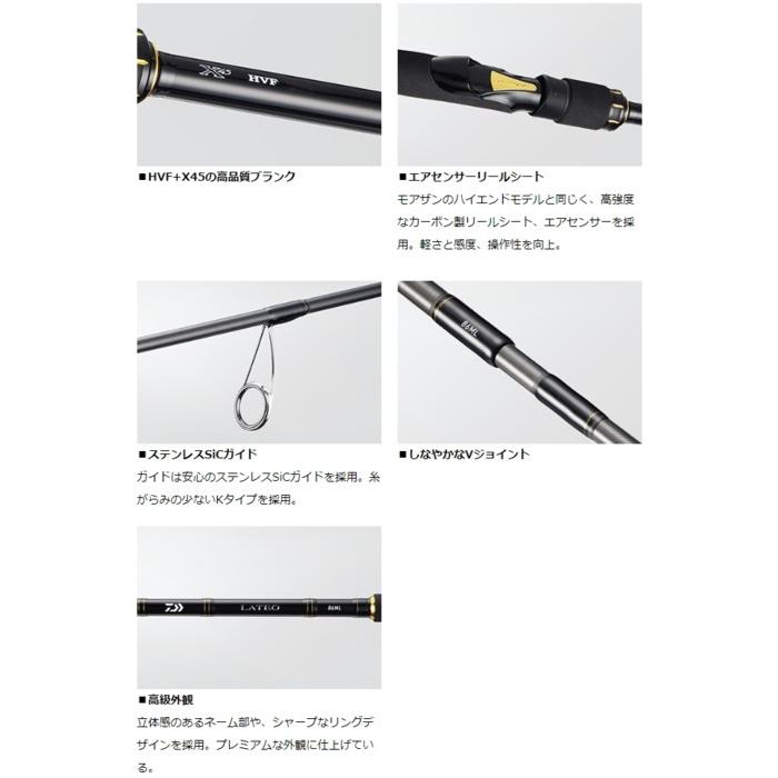 LATTEO MOBILE 106M-4 シーバスロッド　新品 DAIWA（ダイワ） 20 ラテオ モバイル 106M-4 / シーバスロッド / daiwa