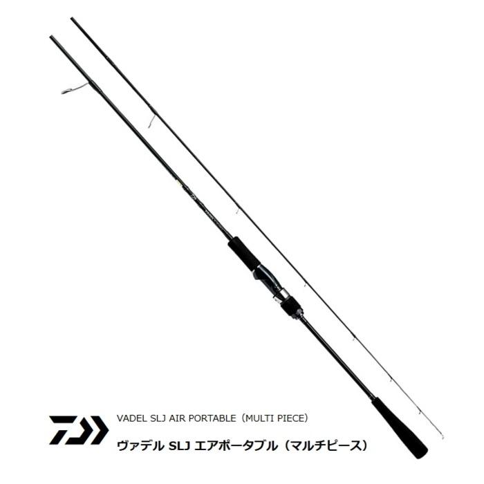 ダイワ 19 ヴァデル J60MB・Y (ベイト) / ジギングロッド