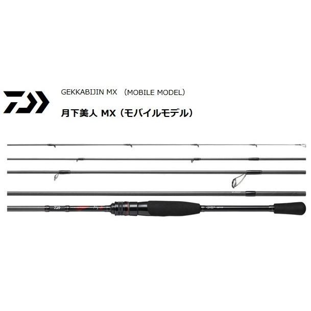 ダイワ モバイルロッド M72UL-S-5 月下美人 DAIWA（ダイワ） 月下美人 MX MOBILE モバイル 72UL-S-5 / パック