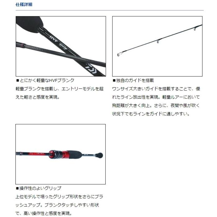 DAIWA（ダイワ） 20 月下美人 AJING 55UL-S / アジングロッド / 釣具