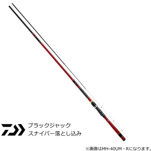 ダイワ 20 ブラックジャック スナイパー落とし込み H-45TLM・R / ヘチ竿 チヌ 黒鯛 / daiwa / 釣具｜tsuribitokan-masuda