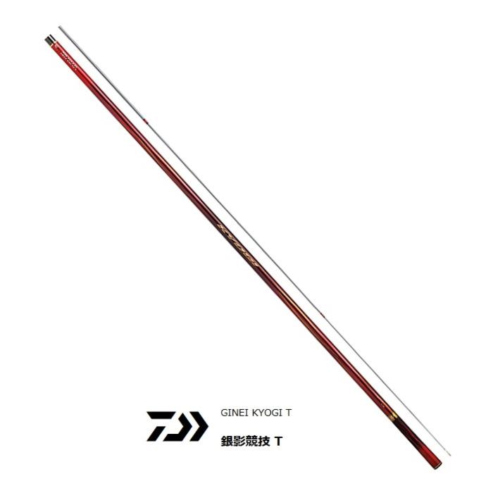 格安 ダイワ 銀影 競技 T H85 R 鮎竿 D01 O01 週末セール商品 釣人館ますだ Paypayモール店 通販 Paypayモール 公式 Mediquicklab Com