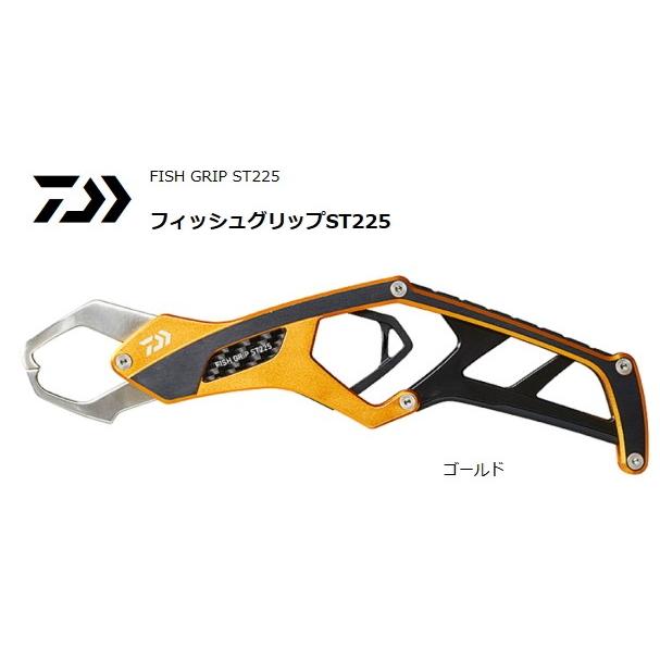 ダイワ フィッシュグリップ ST225 ゴールド / 釣具 / daiwa (＋10)