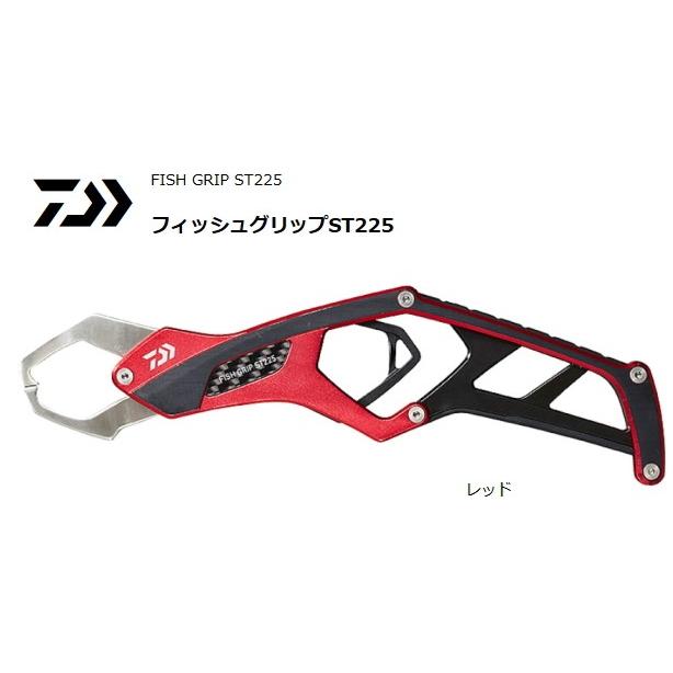 ダイワ フィッシュグリップ ST225 レッド / 釣具 / daiwa 