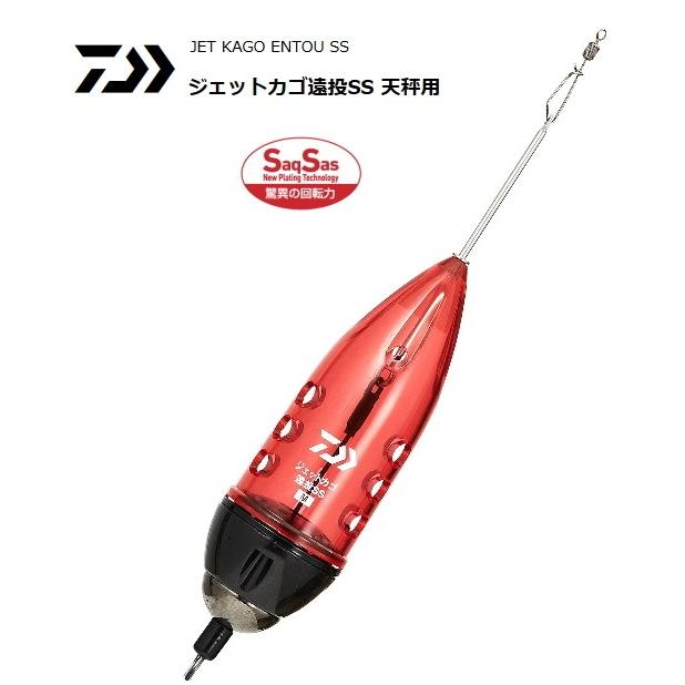 DAIWA（ダイワ） ジェットカゴ遠投SS 天秤用 Mサイズ 12号 / 釣具