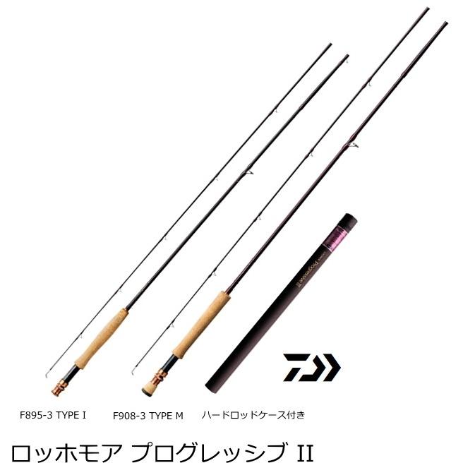 DAIWA（釣り） ダイワ ロッホモア プログレッシブ2 F834-3