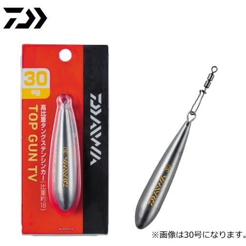 ダイワ トップガン Tv 30号 オモリ メール便可 D01 O01 セール対象商品 ついに再販開始