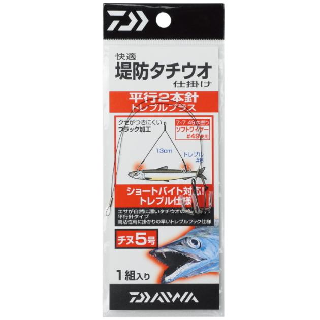 ダイワ 快適 堤防タチウオ仕掛け 平行2本針 Tpチヌ5号 メール便可 セール対象商品 釣人館ますだ Paypayモール店 通販 Paypayモール