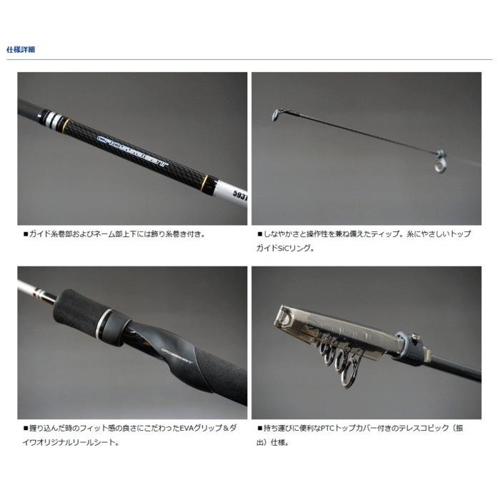 【新品未使用品】エクセルアルファシリーズ 2点セット DAIWA（ダイワ） クロスビート 864TMLFS / 釣具 / daiwa : 釣人館ます